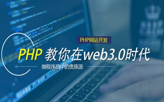 上海 php市场占有率,PHP会被淘汰吗？
